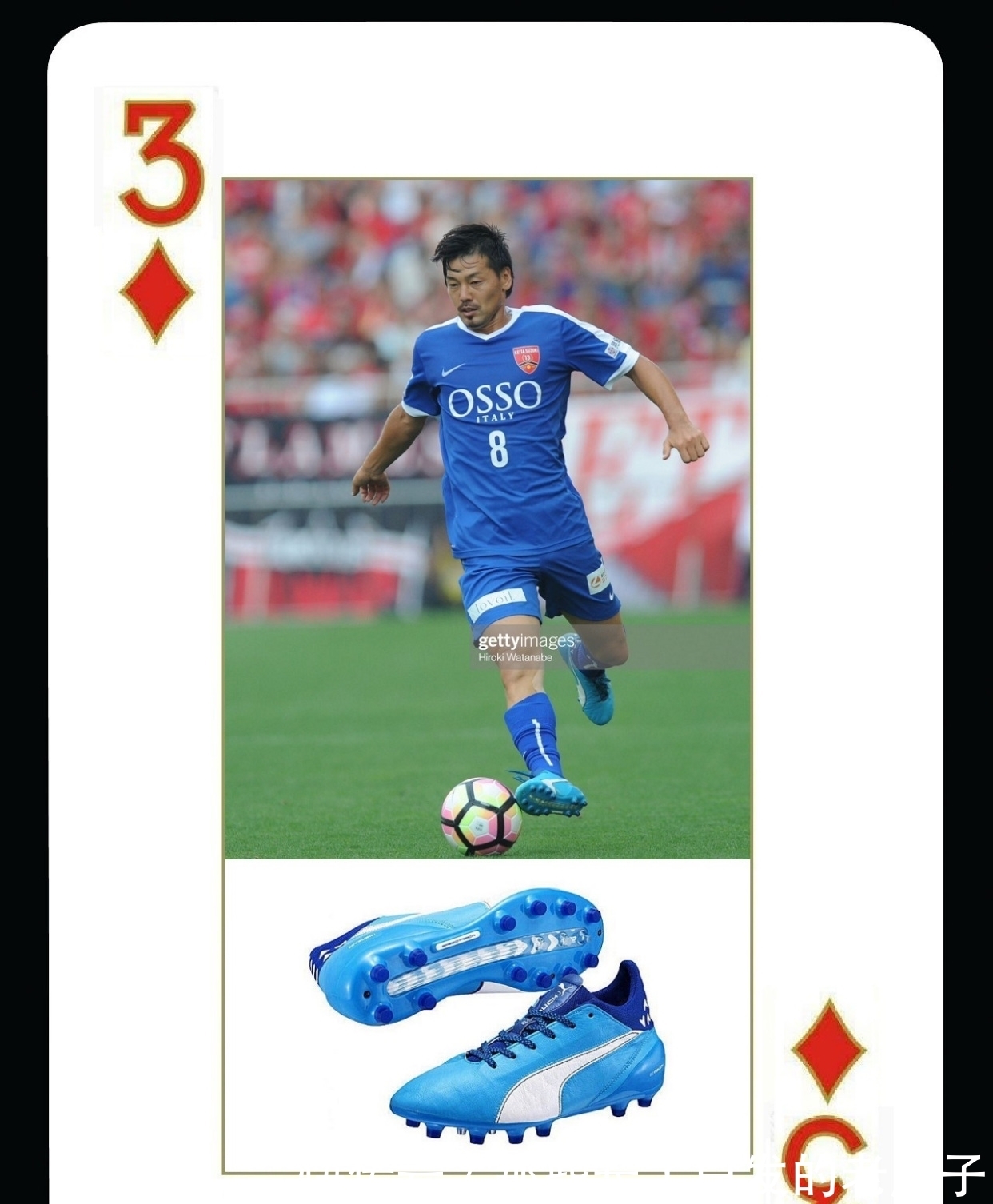 撞上水瓶星的智能AI卡02